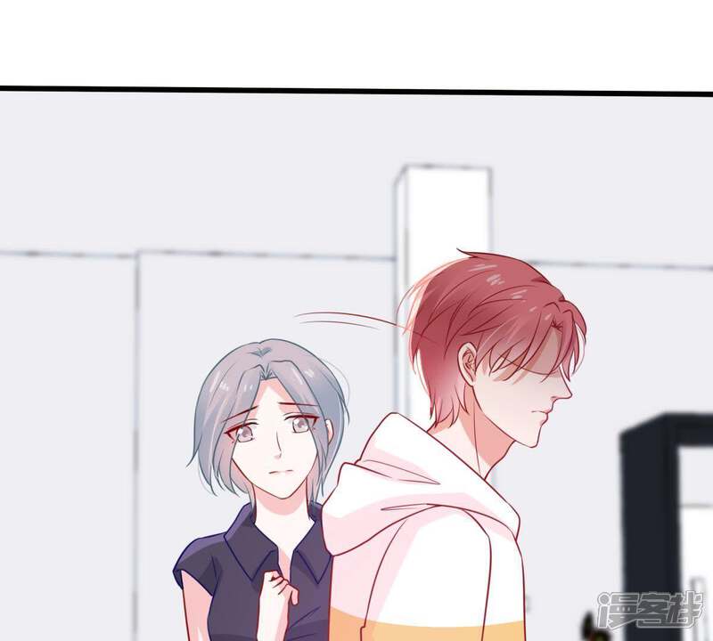 《亿万影后的逆袭》第70话 我不需要你的解释 第59页