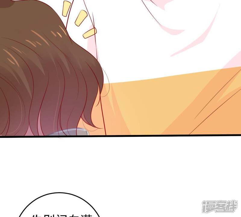 《亿万影后的逆袭》第70话 我不需要你的解释 第5页