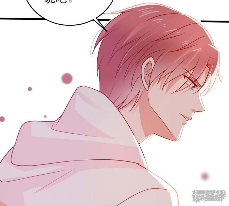 《亿万影后的逆袭》第70话 我不需要你的解释 第61页
