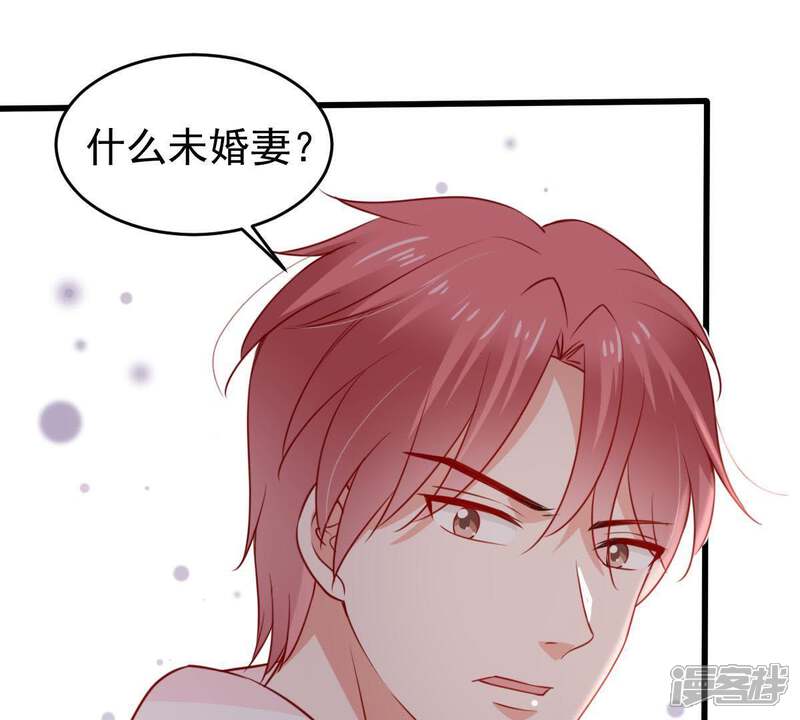 《亿万影后的逆袭》第70话 我不需要你的解释 第8页