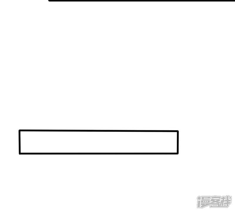 《亿万影后的逆袭》第71话 原来她心里有我 第15页