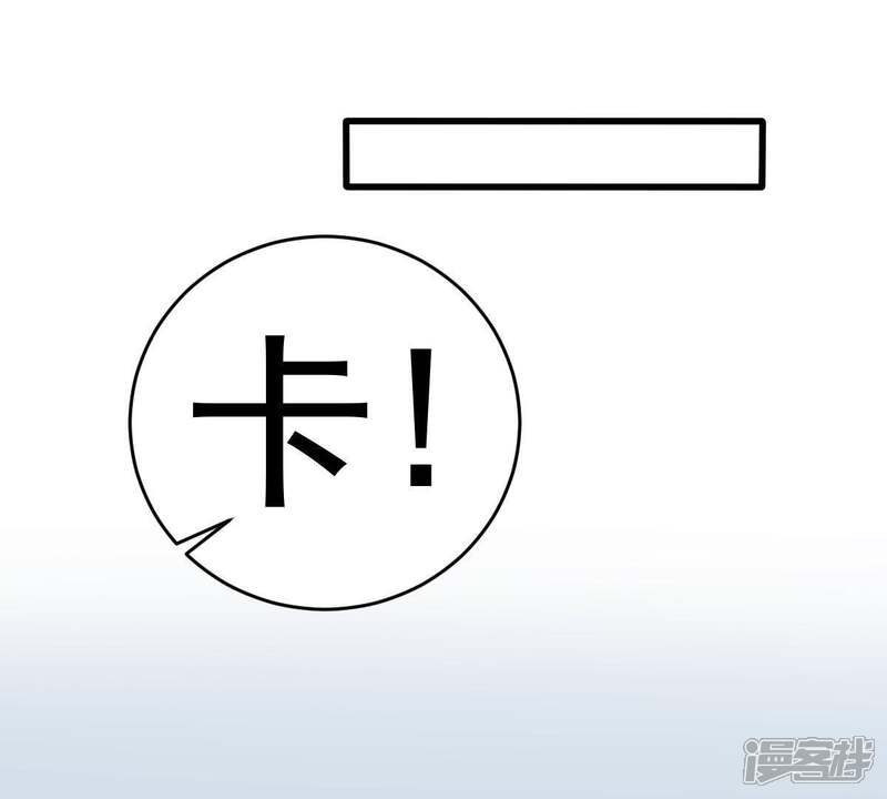 《亿万影后的逆袭》第71话 原来她心里有我 第17页