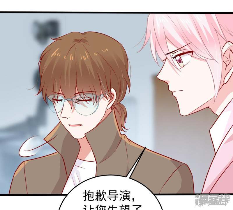 《亿万影后的逆袭》第71话 原来她心里有我 第23页