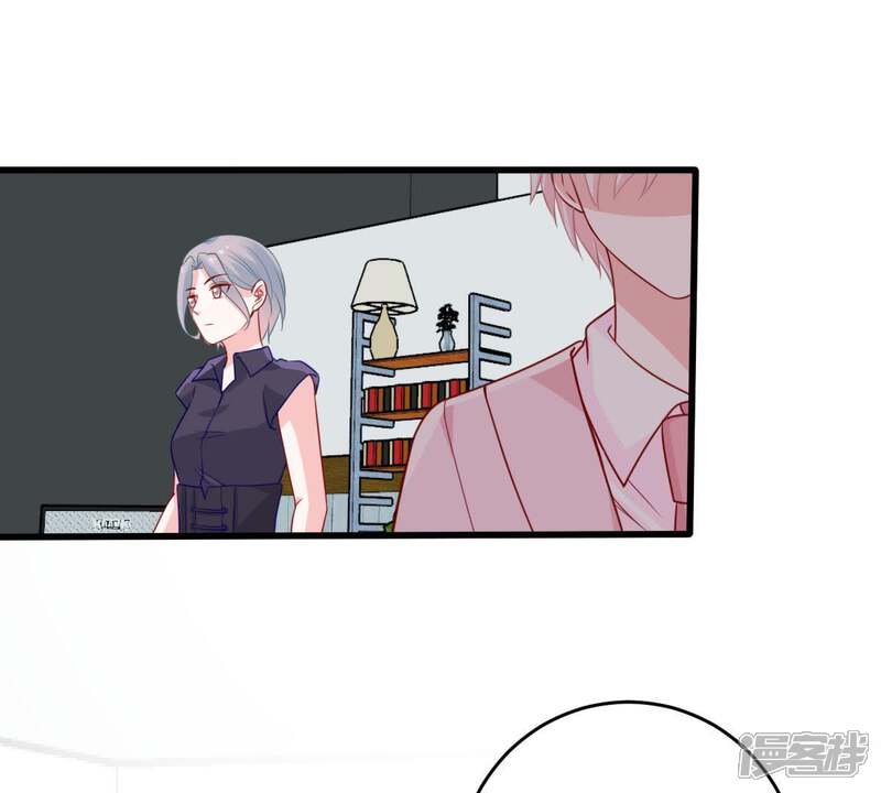 《亿万影后的逆袭》第71话 原来她心里有我 第3页