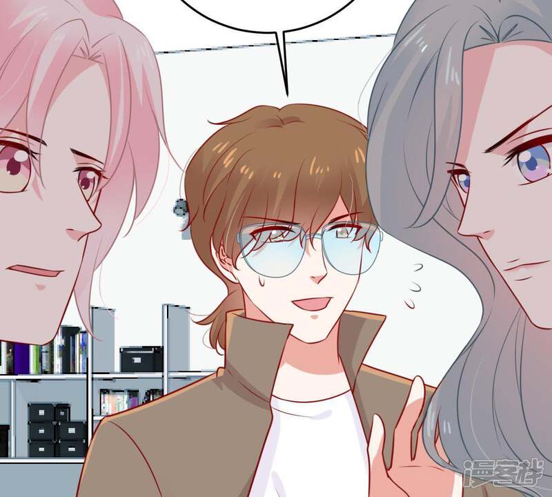 《亿万影后的逆袭》第71话 原来她心里有我 第45页