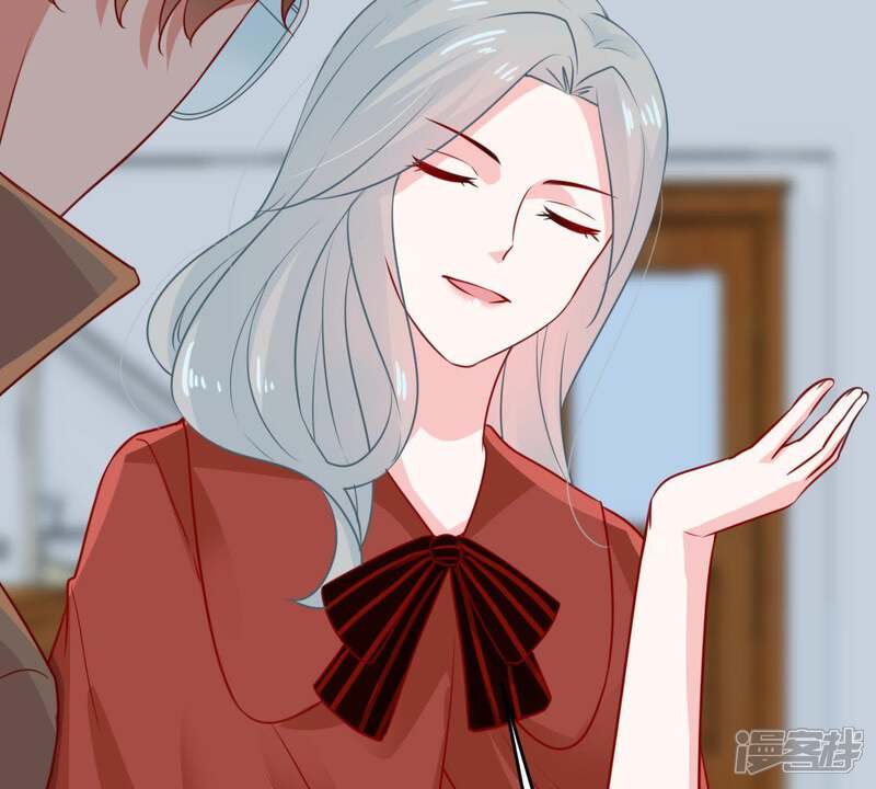 《亿万影后的逆袭》第71话 原来她心里有我 第47页