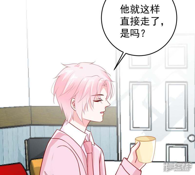 《亿万影后的逆袭》第71话 原来她心里有我 第4页
