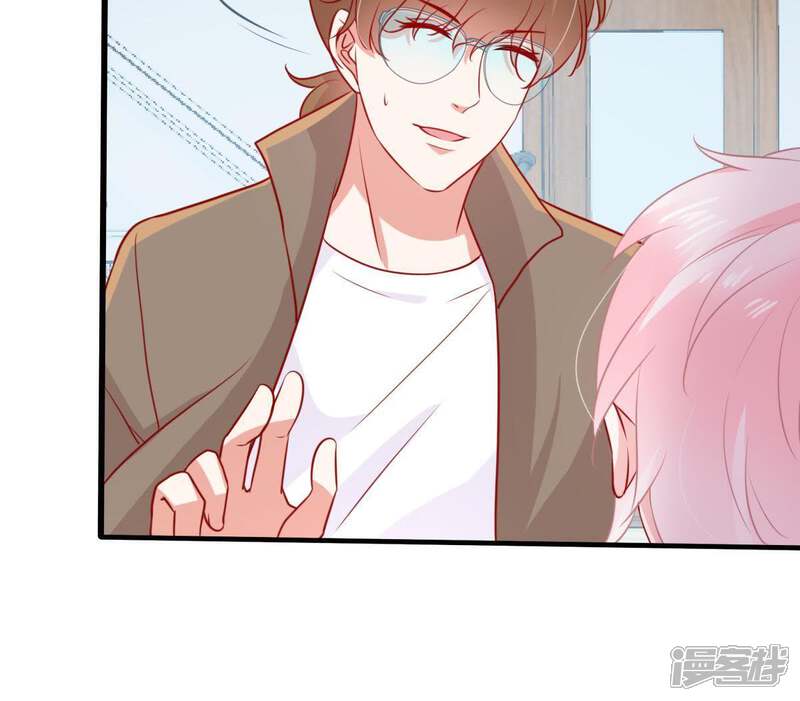 《亿万影后的逆袭》第71话 原来她心里有我 第55页