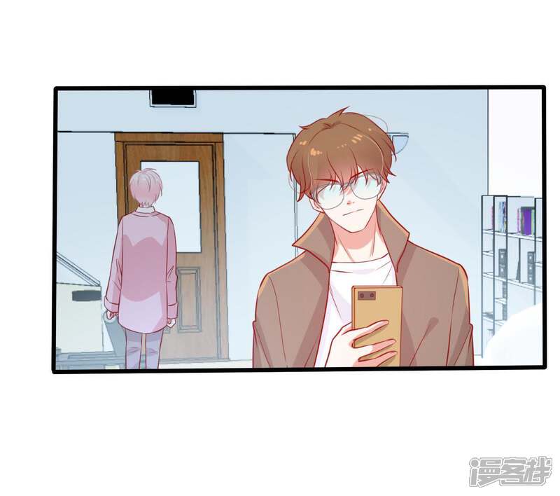 《亿万影后的逆袭》第71话 原来她心里有我 第61页