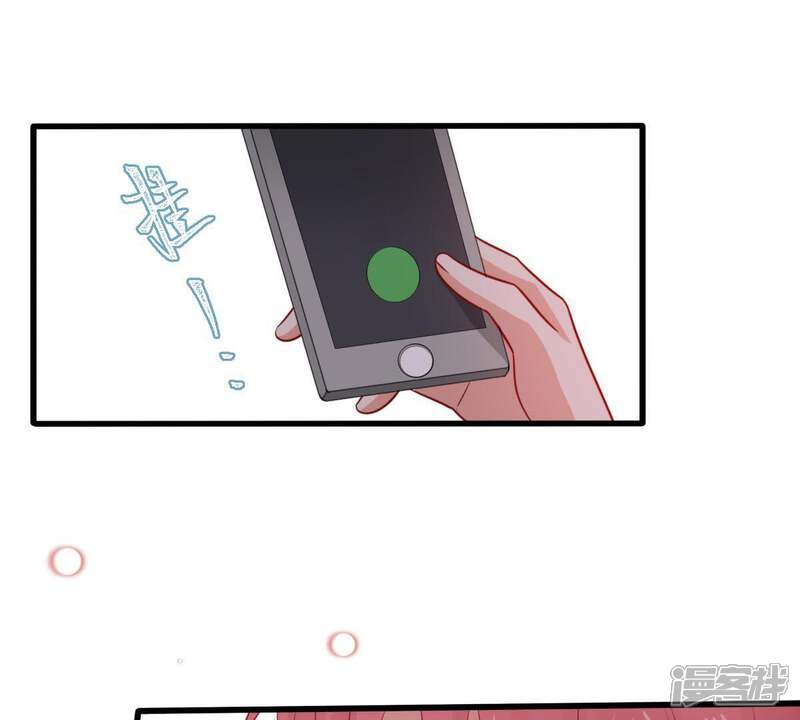 《亿万影后的逆袭》第71话 原来她心里有我 第66页