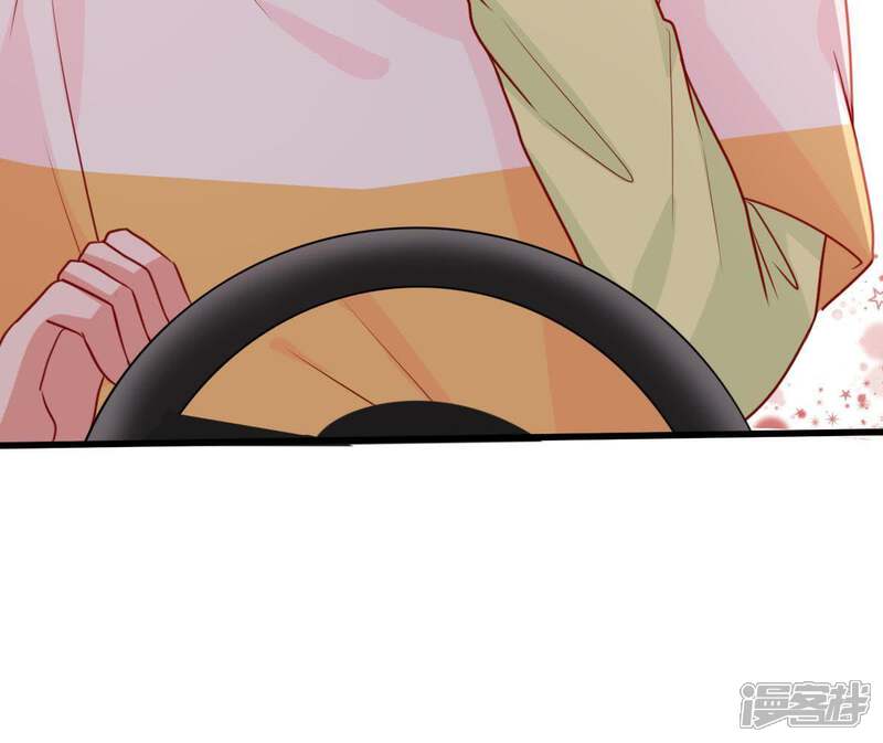 《亿万影后的逆袭》第71话 原来她心里有我 第69页