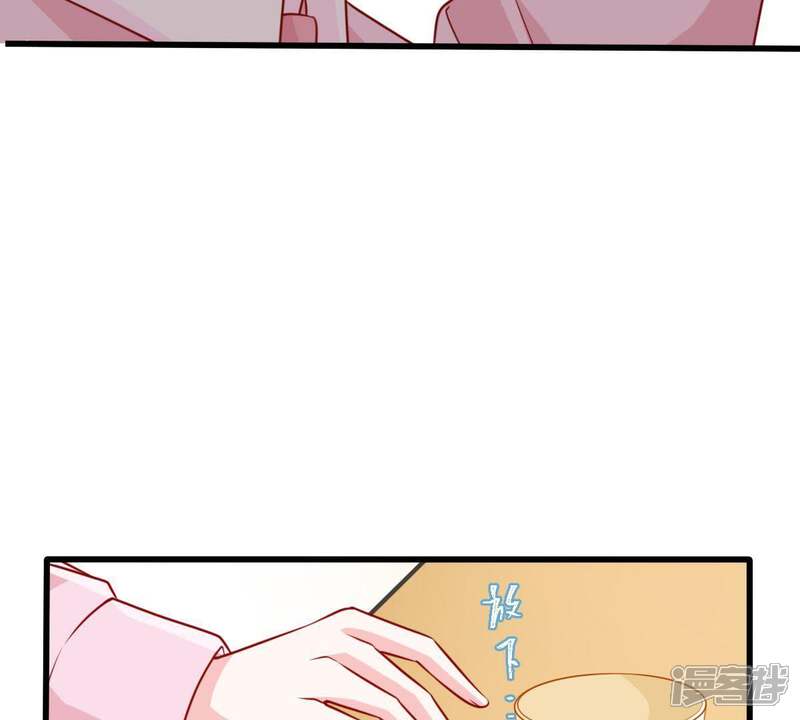 《亿万影后的逆袭》第71话 原来她心里有我 第9页