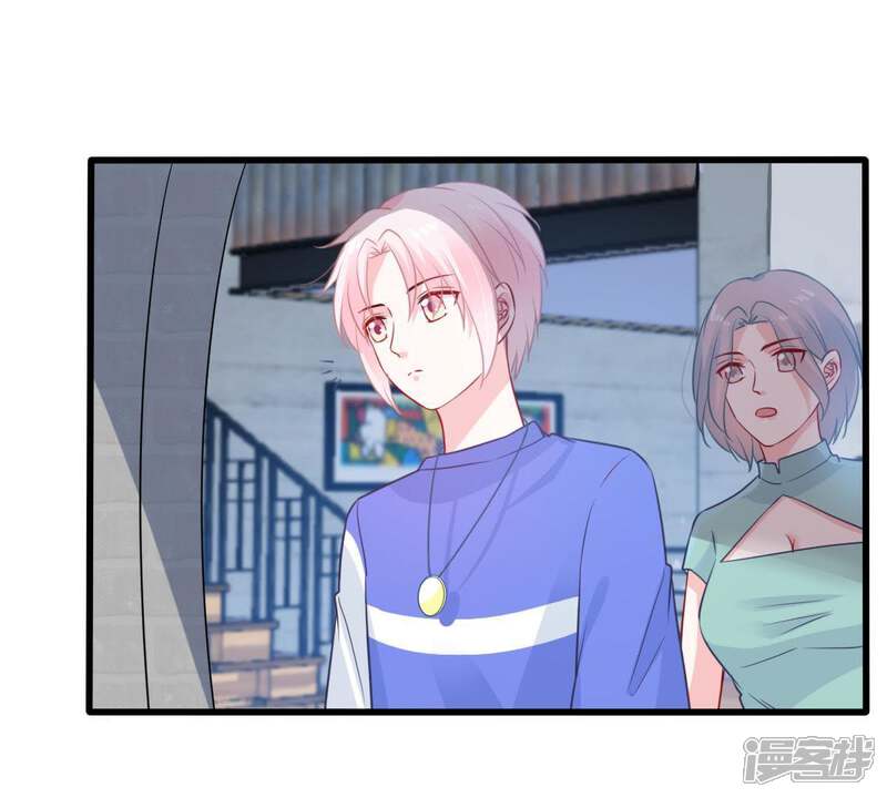 《亿万影后的逆袭》第72话 剧本风波 第13页