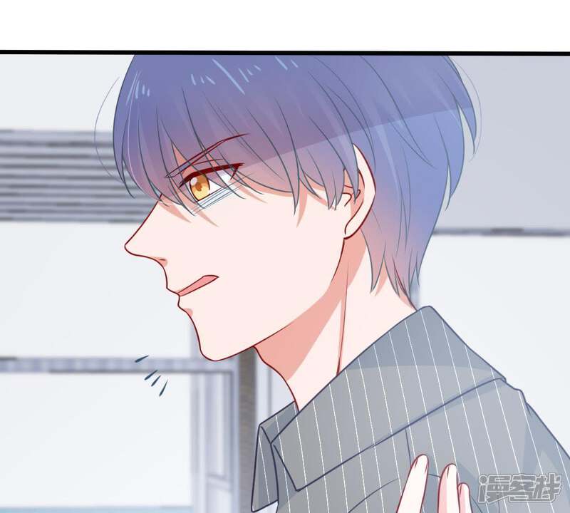 《亿万影后的逆袭》第72话 剧本风波 第17页