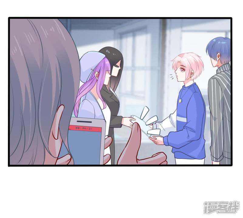 《亿万影后的逆袭》第72话 剧本风波 第28页