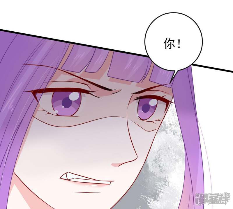 《亿万影后的逆袭》第72话 剧本风波 第35页