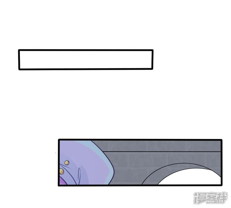 《亿万影后的逆袭》第72话 剧本风波 第3页