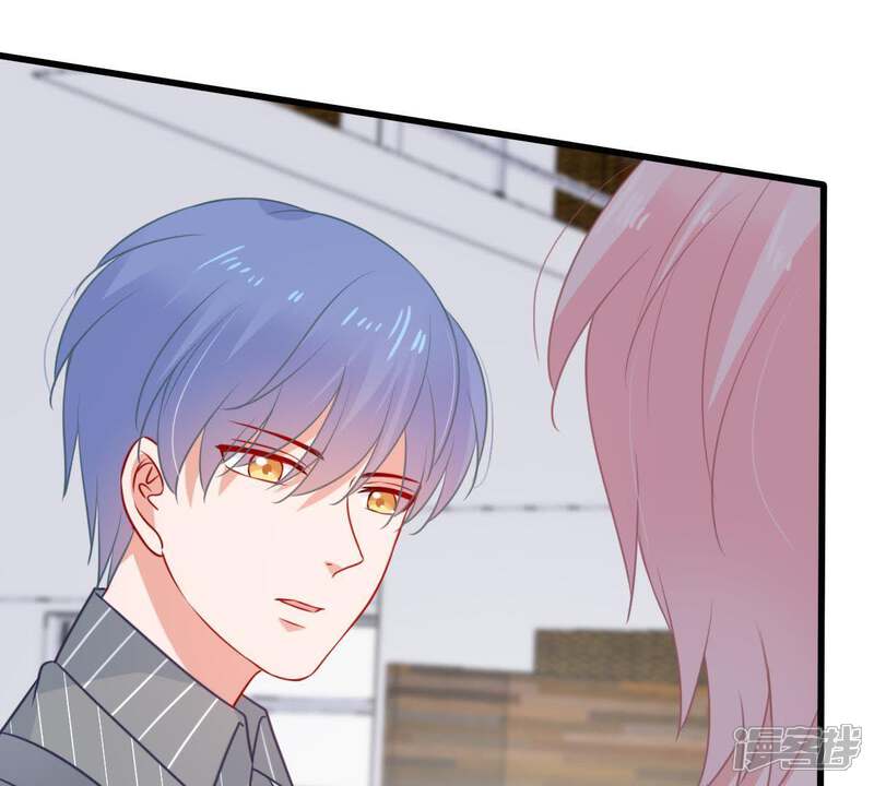 《亿万影后的逆袭》第72话 剧本风波 第49页