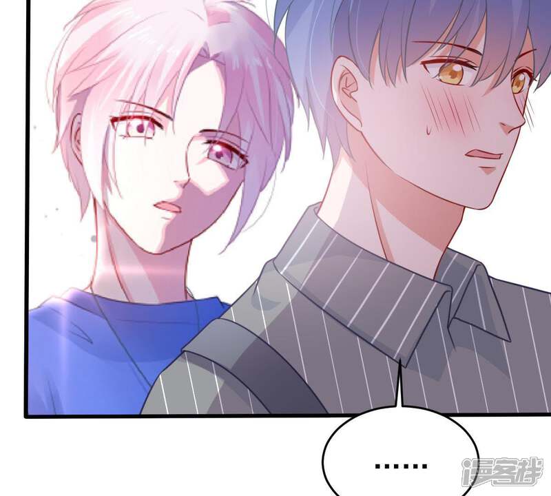 《亿万影后的逆袭》第72话 剧本风波 第61页