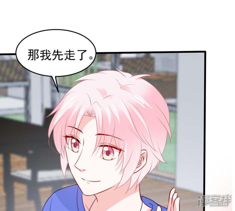 《亿万影后的逆袭》第72话 剧本风波 第64页