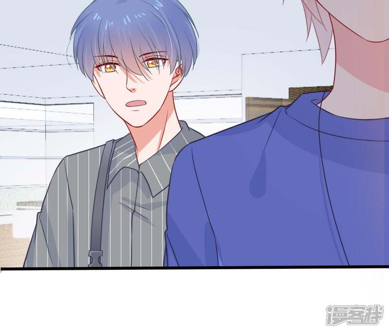 《亿万影后的逆袭》第72话 剧本风波 第66页