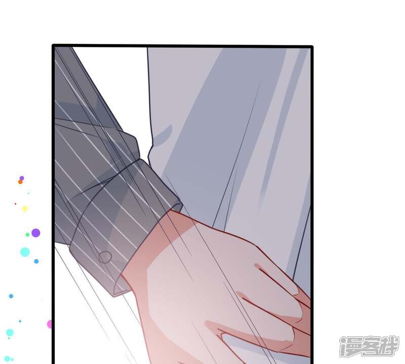 《亿万影后的逆袭》第72话 剧本风波 第67页