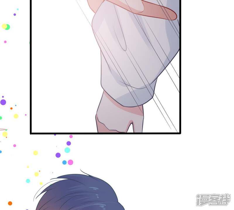 《亿万影后的逆袭》第72话 剧本风波 第68页