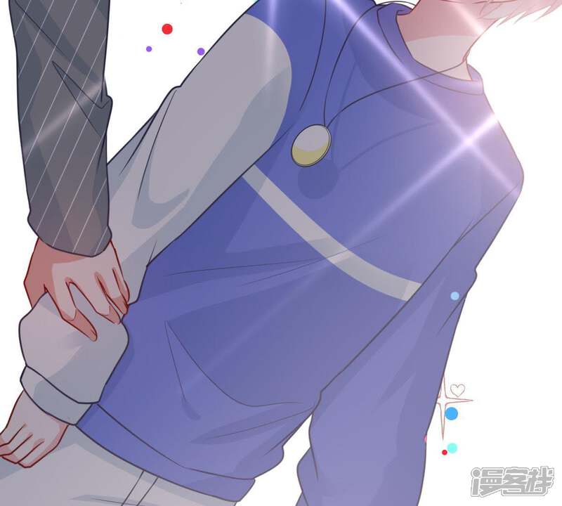 《亿万影后的逆袭》第72话 剧本风波 第70页