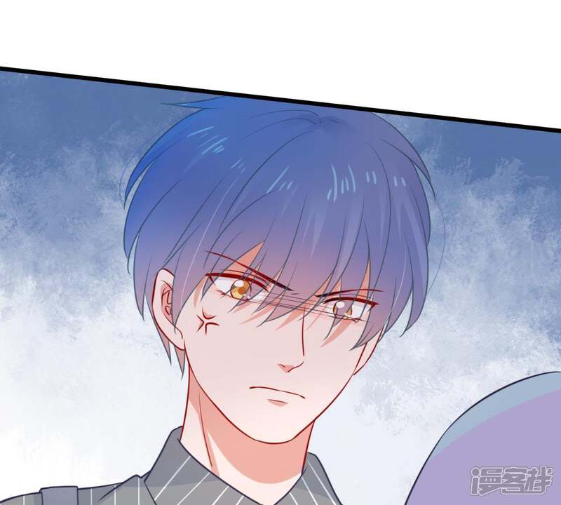 《亿万影后的逆袭》第72话 剧本风波 第8页
