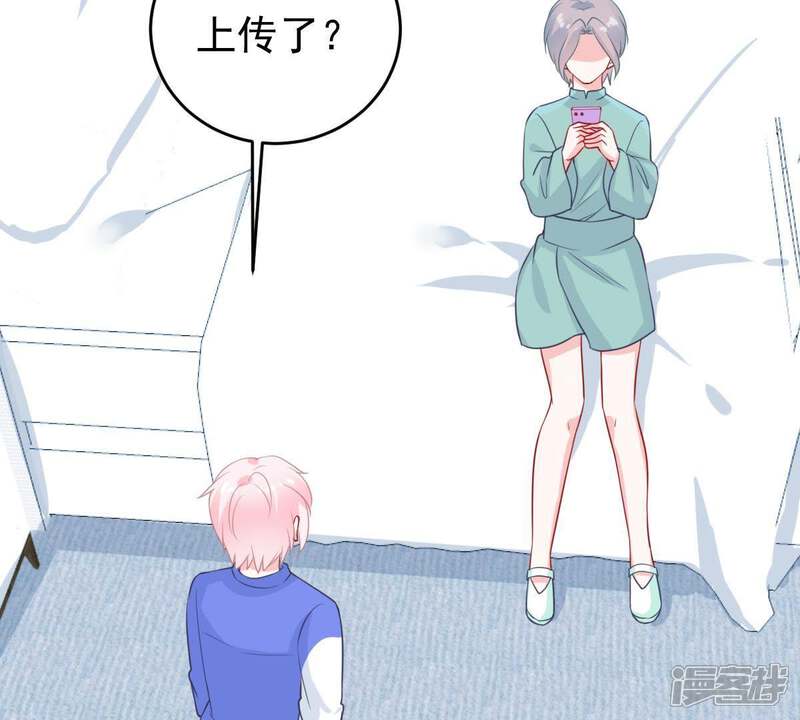 《亿万影后的逆袭》第73话 心动的感觉 第15页