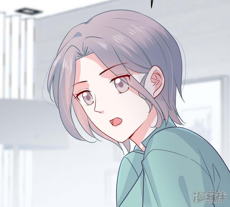 《亿万影后的逆袭》第73话 心动的感觉 第21页