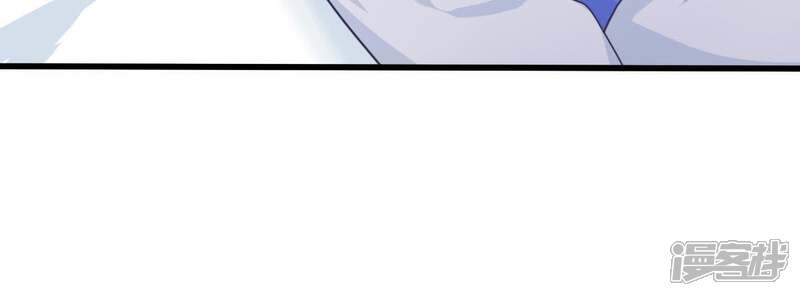 《亿万影后的逆袭》第73话 心动的感觉 第27页