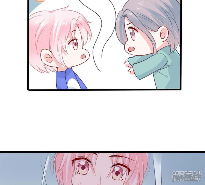 《亿万影后的逆袭》第73话 心动的感觉 第29页