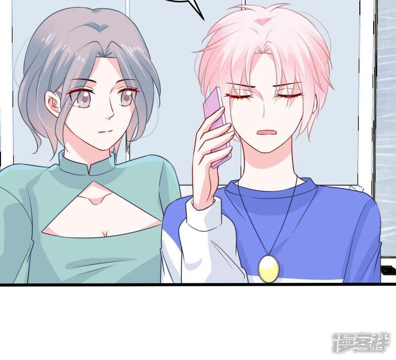 《亿万影后的逆袭》第73话 心动的感觉 第32页