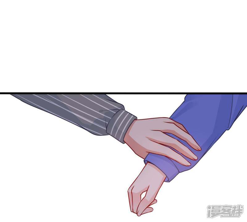 《亿万影后的逆袭》第73话 心动的感觉 第3页