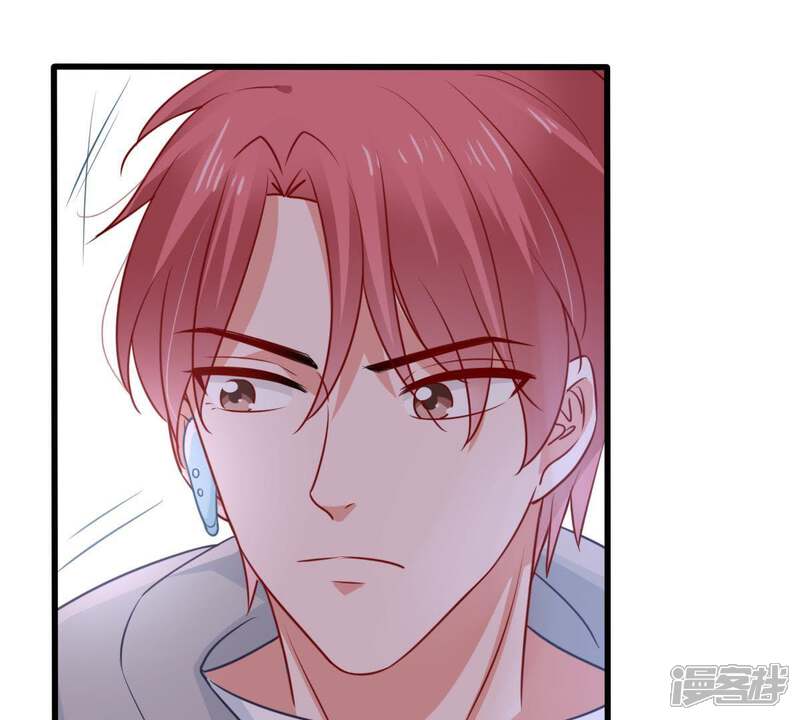 《亿万影后的逆袭》第73话 心动的感觉 第43页