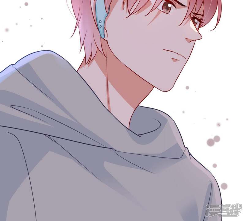《亿万影后的逆袭》第73话 心动的感觉 第51页