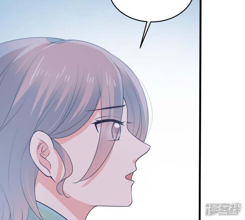 《亿万影后的逆袭》第74话 暗潮涌动 第10页