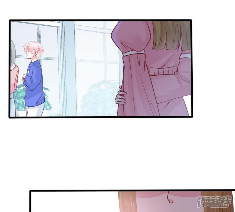 《亿万影后的逆袭》第74话 暗潮涌动 第44页