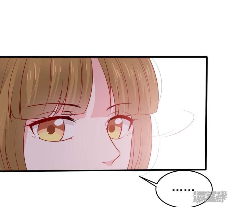 《亿万影后的逆袭》第74话 暗潮涌动 第49页