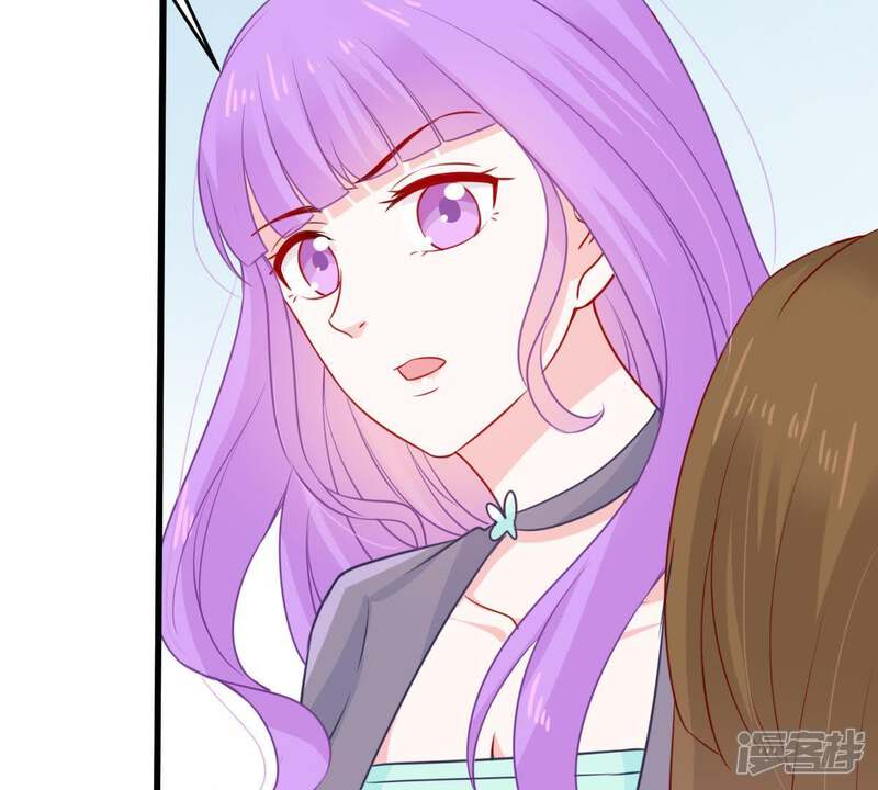 《亿万影后的逆袭》第74话 暗潮涌动 第56页