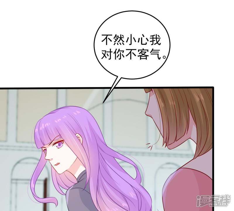 《亿万影后的逆袭》第75话 他发现了 第19页