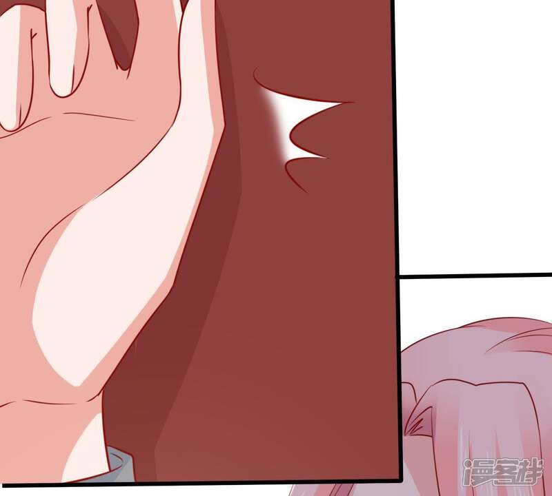 《亿万影后的逆袭》第75话 他发现了 第32页