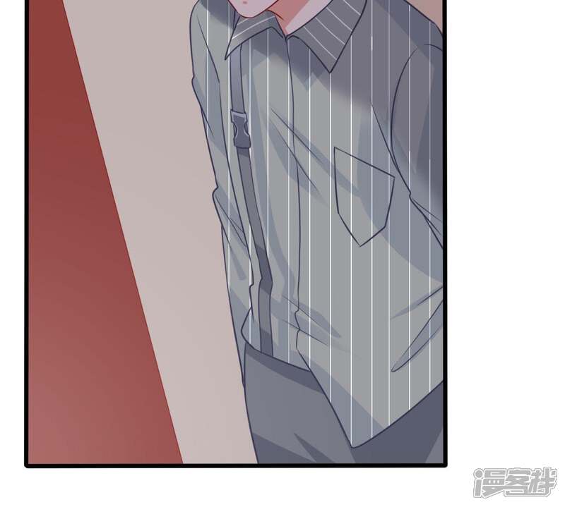 《亿万影后的逆袭》第75话 他发现了 第37页
