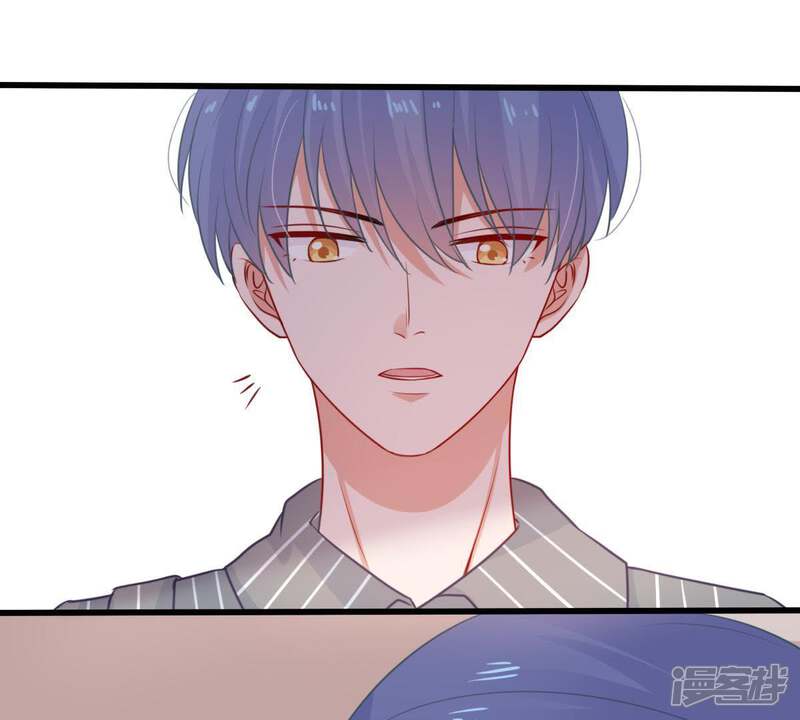 《亿万影后的逆袭》第75话 他发现了 第38页
