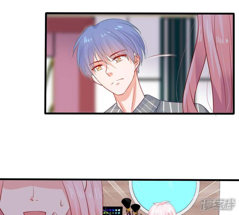 《亿万影后的逆袭》第75话 他发现了 第43页