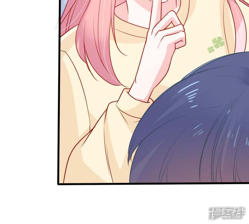 《亿万影后的逆袭》第75话 他发现了 第50页