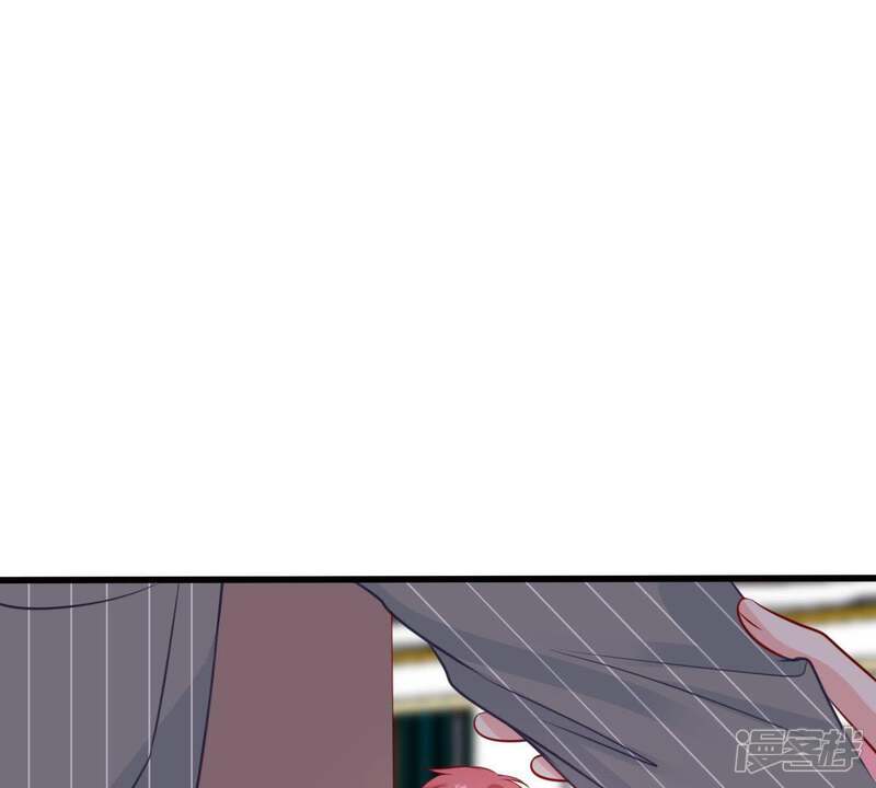 《亿万影后的逆袭》第75话 他发现了 第51页