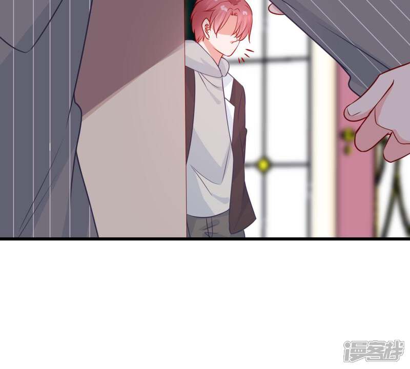 《亿万影后的逆袭》第75话 他发现了 第52页