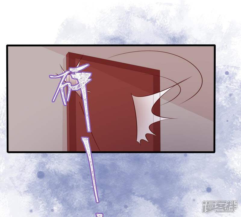 《亿万影后的逆袭》第75话 他发现了 第55页